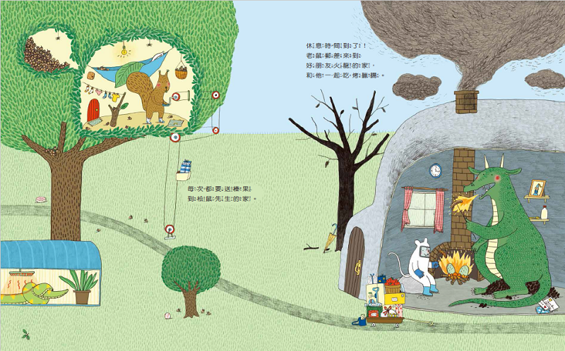 老鼠郵差來了！